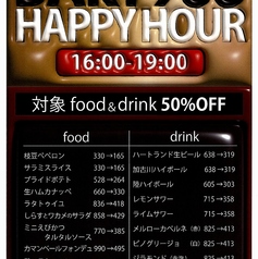 【16:00-19:00】 Happy hour《food & drink 50% OFF》
