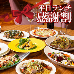 オールデイダイニング THE TABLE ホテルグランヒルズ静岡のコース写真