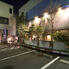 愛光屋花心亭のロゴ