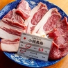 焼肉ジンギスカン 福ゑもんのおすすめポイント1