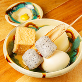 薩摩の焼鳥とおでん あいがて家のおすすめ料理2