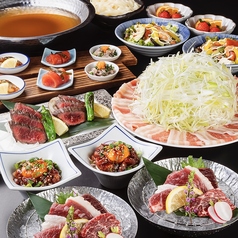 ぶあいそ 南3条店 博多うまかもんの特集写真