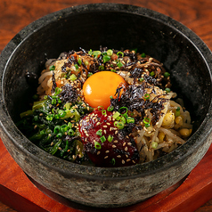 石焼ビビンバ