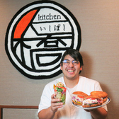 クリックするとkitchen いしばしの詳細ページへ kitchen いしばしの写真