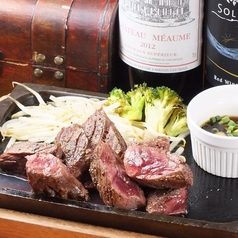 ハラミステーキ150g