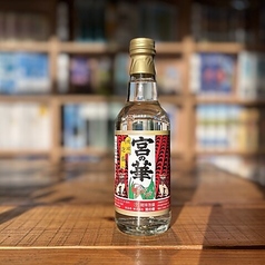 沖縄県宮古島より「宮の華」