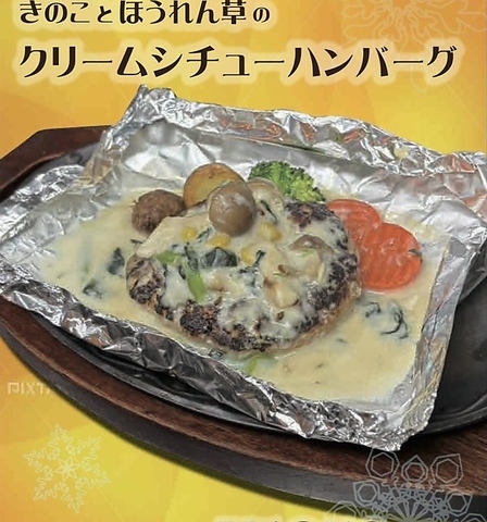 期間限定のおすすめメニュー!!ぜひお召し上がりください♪