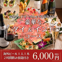 バジル 丸の内パレスビル店のコース写真