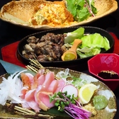 とりえもん 宮崎のおすすめ料理2