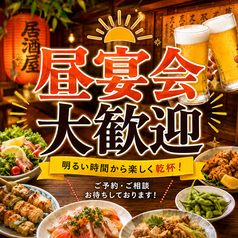 お電話でのお問い合わせお待ちしております！