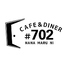 #702 CAFE&DINER なんばパークス店のロゴ