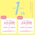 リンダノリンカク 板前とパティシェのおすすめ料理1