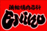 浜松焼肉専科 ENIKU エニクのロゴ