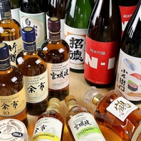 お寿司に合う豊富なドリンクメニュー