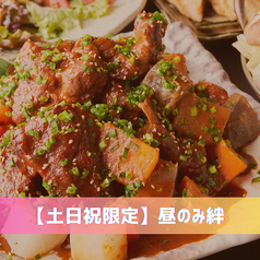 個室居酒屋  絆の特集写真