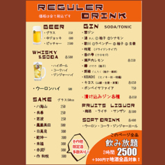 リカラボ 地酒とクラフトジンのお店のコース写真