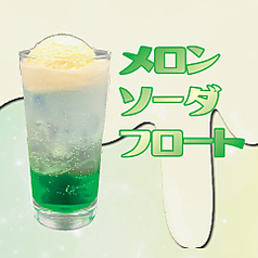 メロンソーダフロート