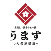 【支払方法多数あり】お財布レスで快適！当店は各種キャッシュレス決済に幅広く対応しております。主要クレジットカード5ブランドをはじめ、電子マネー（iD/QUICPay）、各種人気QRコード決済がご利用可能です。