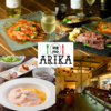 洋食noARIKAのURL1