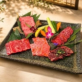 栄焼肉 新宿歌舞伎町のおすすめ料理2