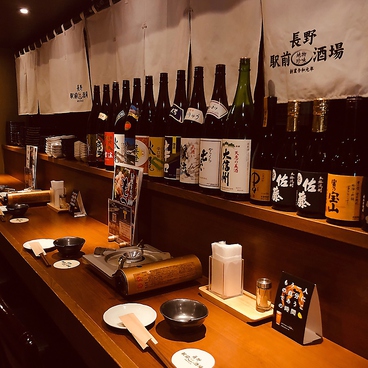 信州地酒居酒屋 長野駅前酒場の雰囲気1