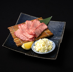 ネギ生上塩タン