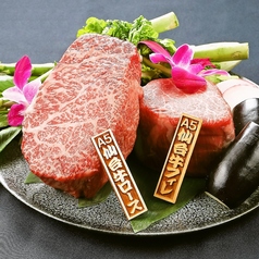 鉄板焼 和牛 焔 HOMURA特集写真1