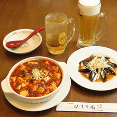 中華料理 四川の風のおすすめ料理3