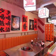 大鮮火鍋 上野店の雰囲気1