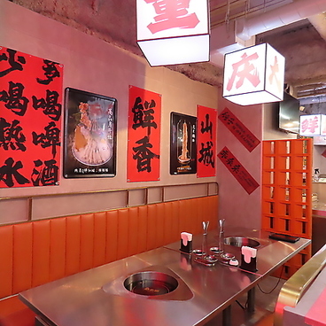 大鮮火鍋 上野店の雰囲気1