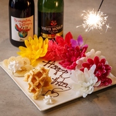 誕生日や大切な記念日におすすめのアニバーサリープレートのご用意ございます。お客様の特別な一日に華を添える彩り豊かな飾りつけです。文字のご要望等も承っておりますのでお気軽にお問い合わせください。節目となる大切な日にサプライズでいかがでしょうか。