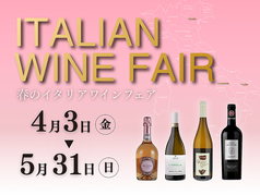 イタリアン カジュアルダイニングバーハナレ ホテルオーレ2階 藤枝店のおすすめ料理1