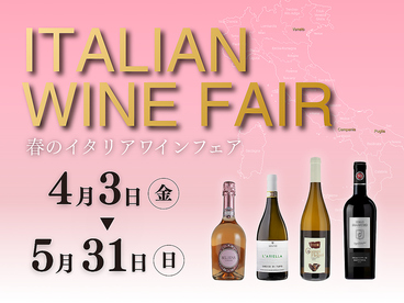 イタリアン カジュアルダイニングバーハナレ ホテルオーレ2階 藤枝店のおすすめ料理1