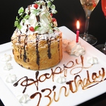 こだわりのデザートは記念日やお誕生日にもピッタリ★クーポン利用でメッセージをお入れいたします。