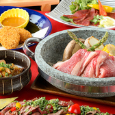 石焼き肉と完全個室　のろし屋～狼煙屋～　新宿三丁目店のおすすめ料理2