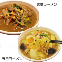 野菜たっぷり！ボリュームランチも有ります！！