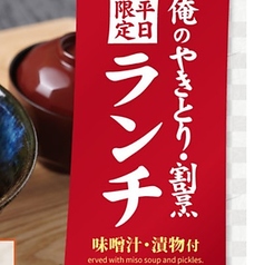 平日ランチ営業時間11:30-14:00 (LO13:30)