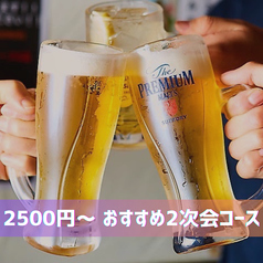 個室居酒屋  絆の特集写真