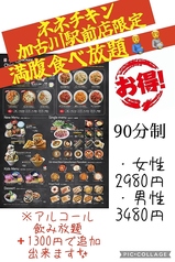 ネネチキン 加古川駅前店の特集写真