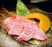 焼肉　ほうびのおすすめ料理3