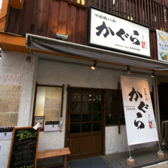 日本酒バルかぐら 神田店の特集写真