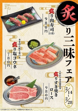 焼肉ホルモン ぎゅうたのおすすめ料理1