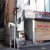 シーシャカフェCOCO ココの雰囲気2