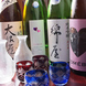 季節限定の日本酒・地酒を多数ご用意しております。