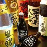 【平日限定】単品飲み放題も！日本酒・焼酎の種類が豊富