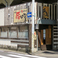 とりやき備長炭使用店 朝霞台 備中屋の画像