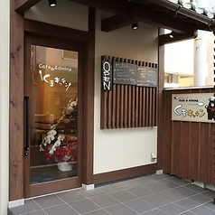 Cafe&dining くまキッチンの写真