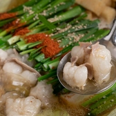 炭火やきとりと特製もつ鍋のお店 さわだやのおすすめ料理2