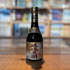 沖縄県宮古島より「琉球王朝」