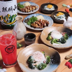 焼野菜 仲屋のコース写真